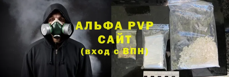 Alpha-PVP Соль  Ревда 