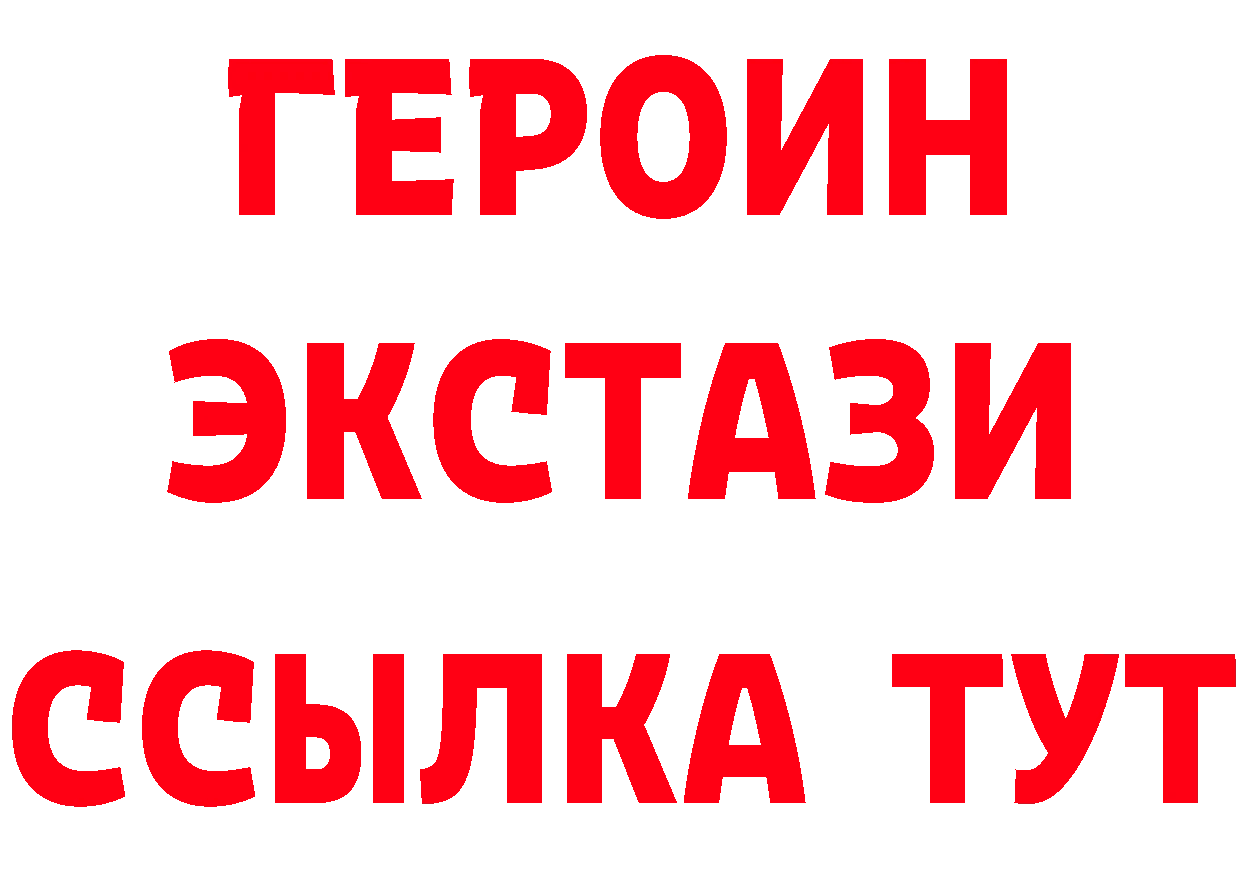 Купить закладку дарк нет клад Ревда